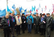 День народного единства, 4 ноября 2015 года