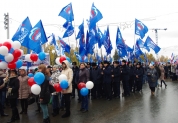 День народного единства, 4 ноября 2015 года