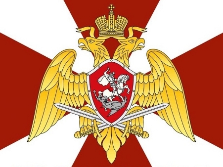 rosgvardiya