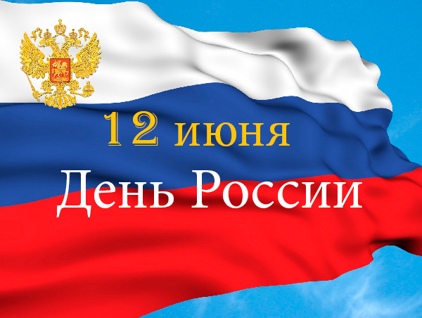 rossiya-1
