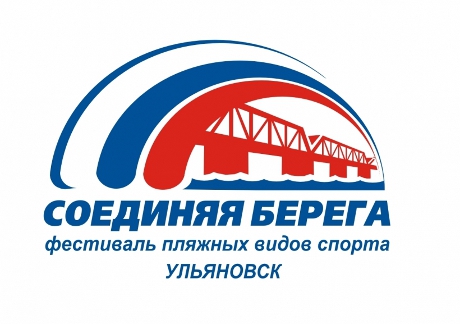 soedinyaya-berega-2