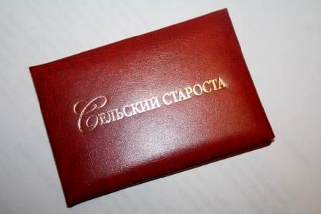 starosta