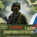 zashchitnik-otechestva